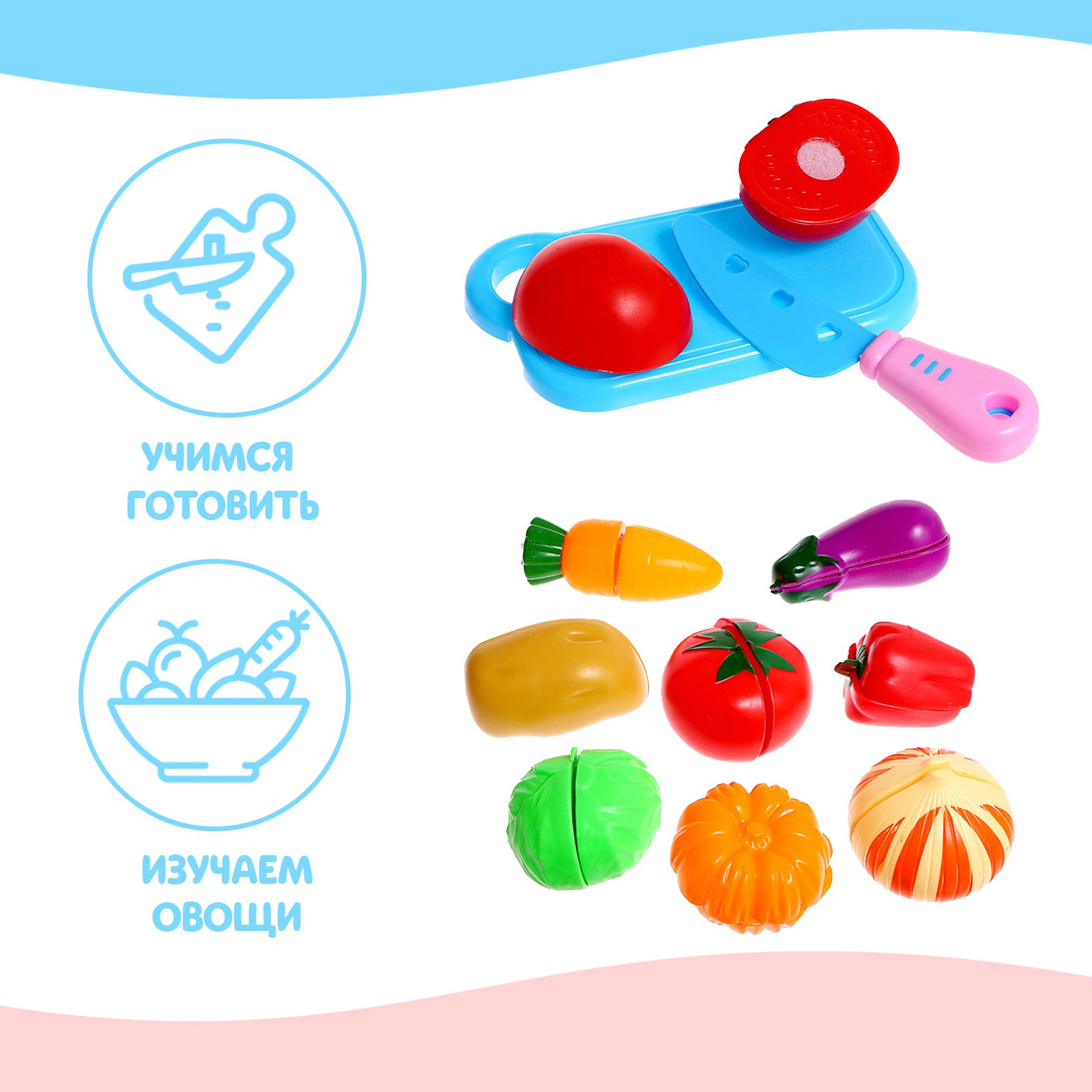 Игровой набор Happy Valley продукты - фото 6