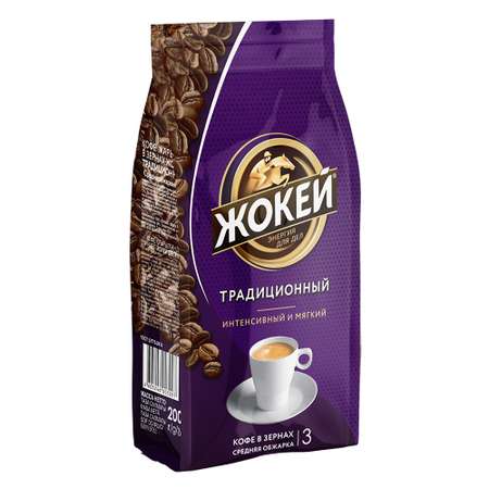 Кофе Жокей Традиционный зерновой 200г