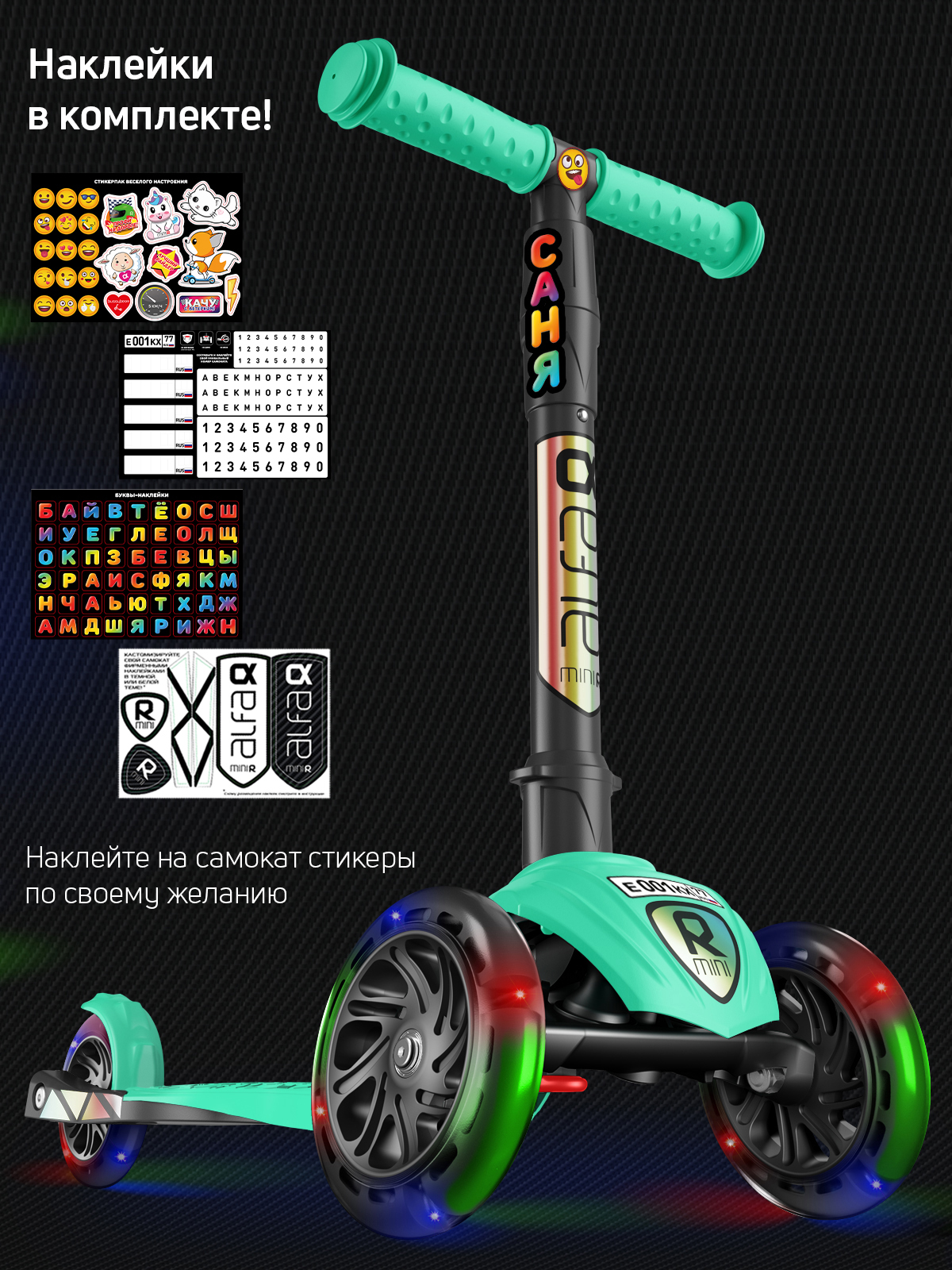 Самокат Buggy Boom трехколесный - фото 11