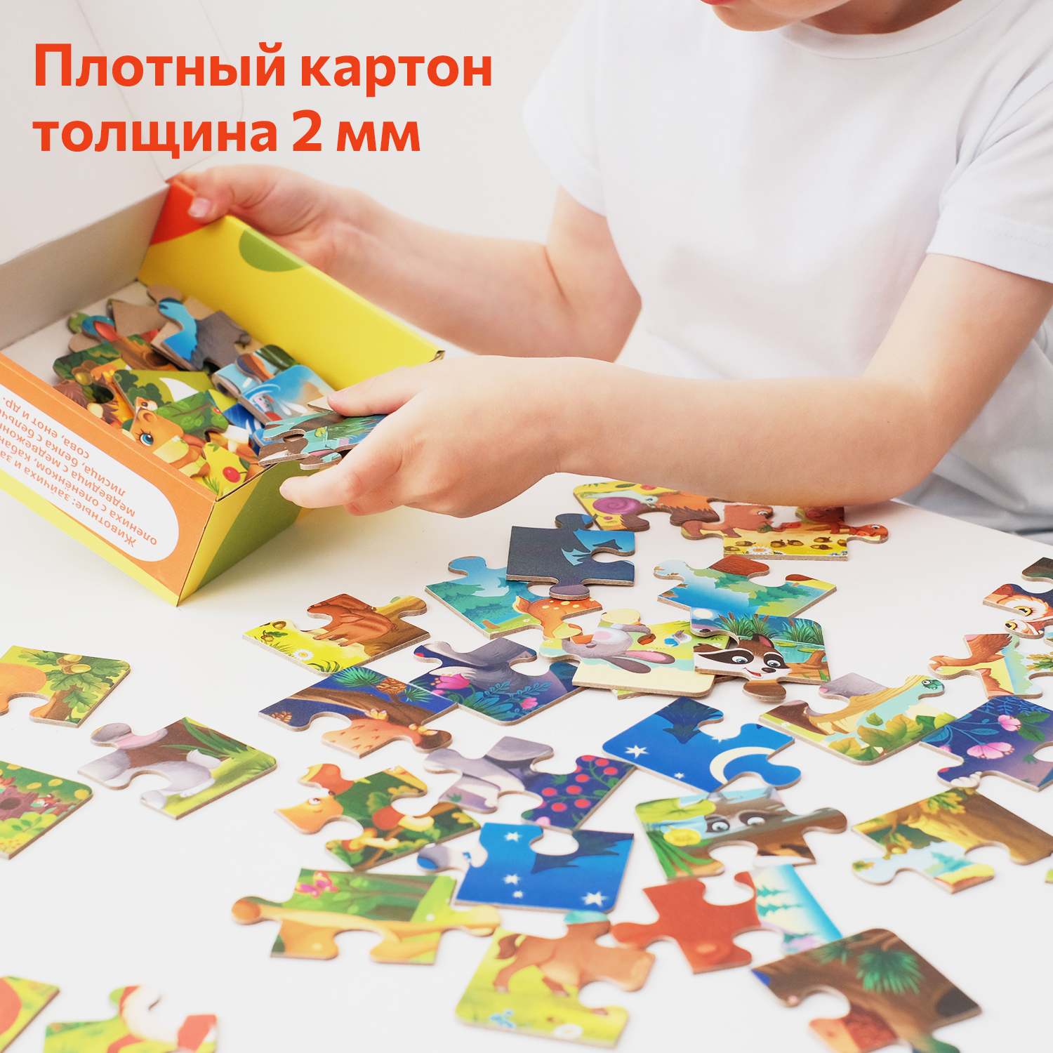 Пазл Бигр Животные, для малышей УД115 классический - фото 8