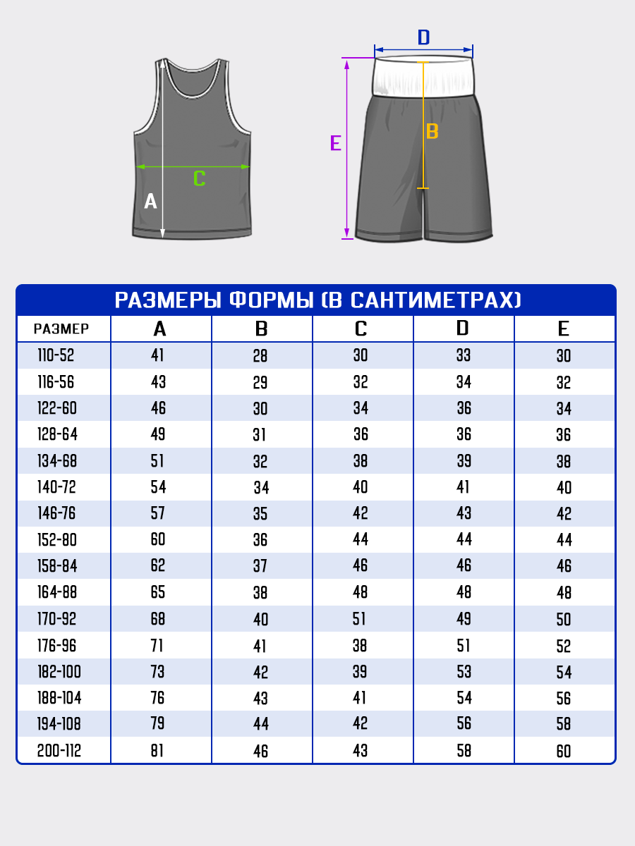 Костюм TENGO brd158-164 - фото 5