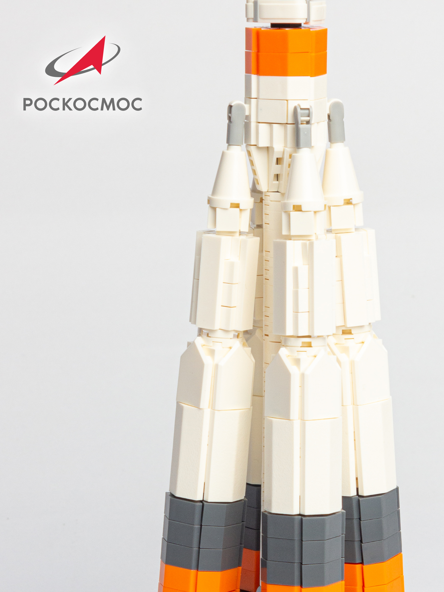 Конструктор Роскосмос Ракета-носитель Союз 801 дет. - фото 7