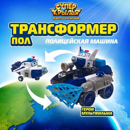 Игровой набор Супер Крылья Полицейская машина Пола