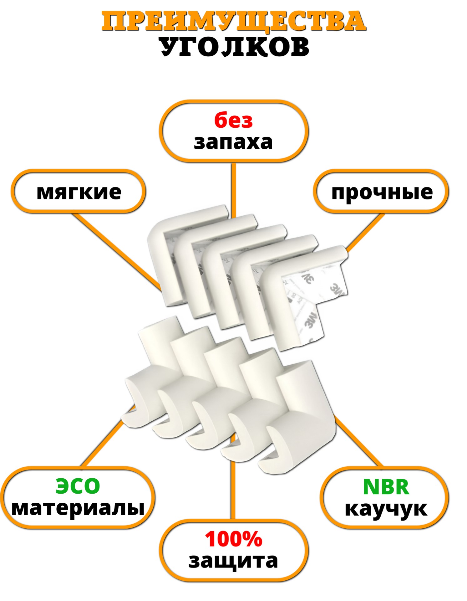 Накладка Beideli 100 шт. - фото 4