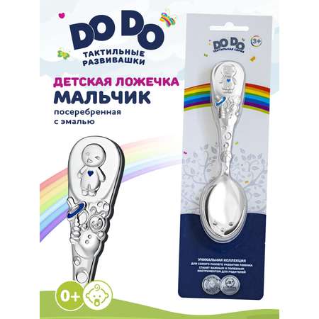 Ложка Кольчугинский мельхиор