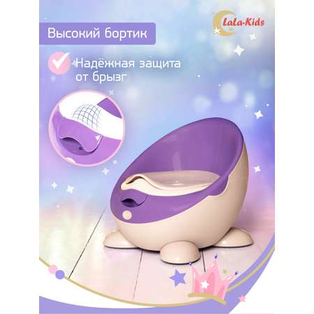 Горшок детский LaLa-Kids для девочки с мягким сиденьем Трон