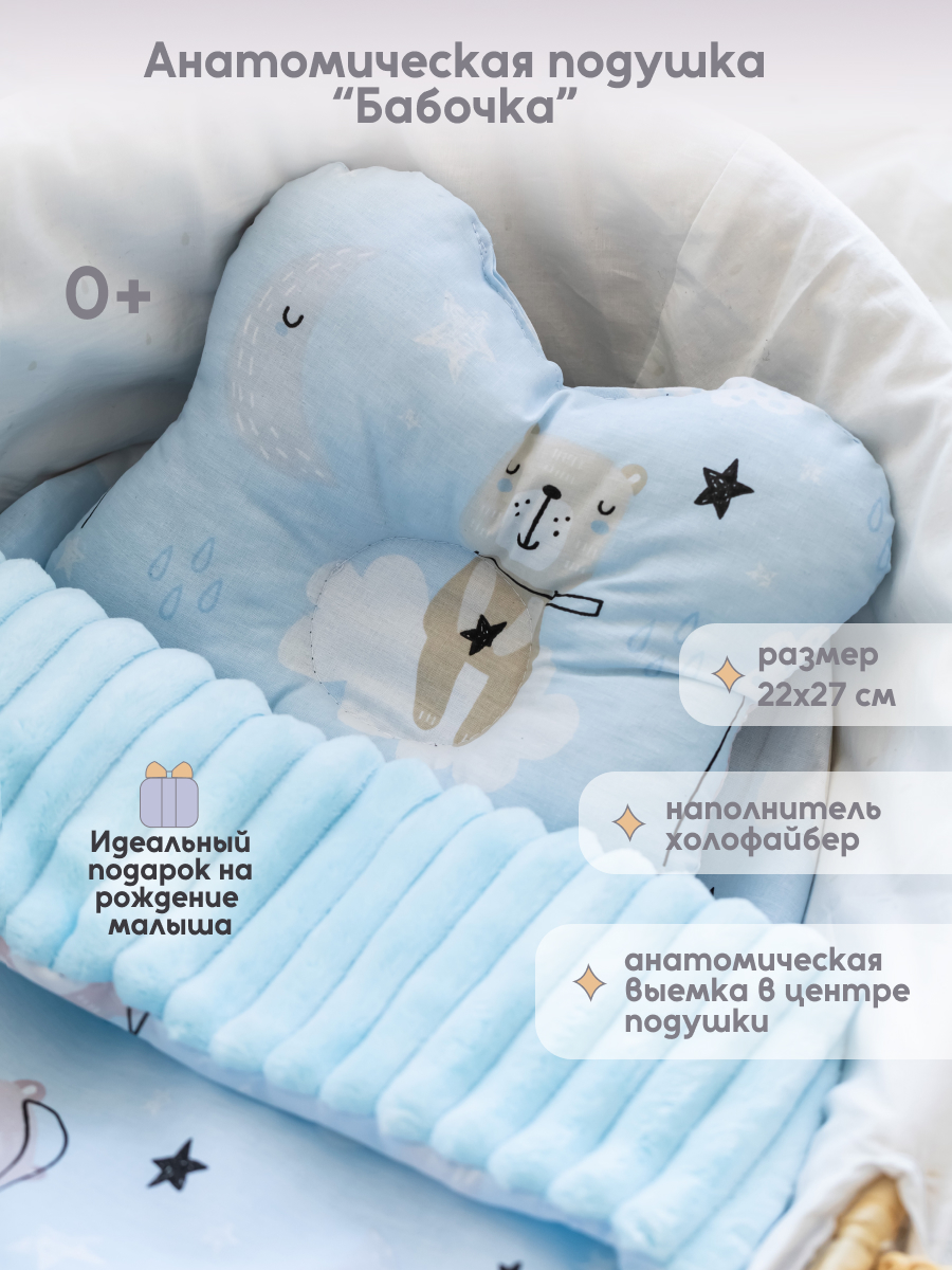 Одеяло Bambini Love с подушкой и пеленкой мишки хлопок 73 x 88 см - фото 4
