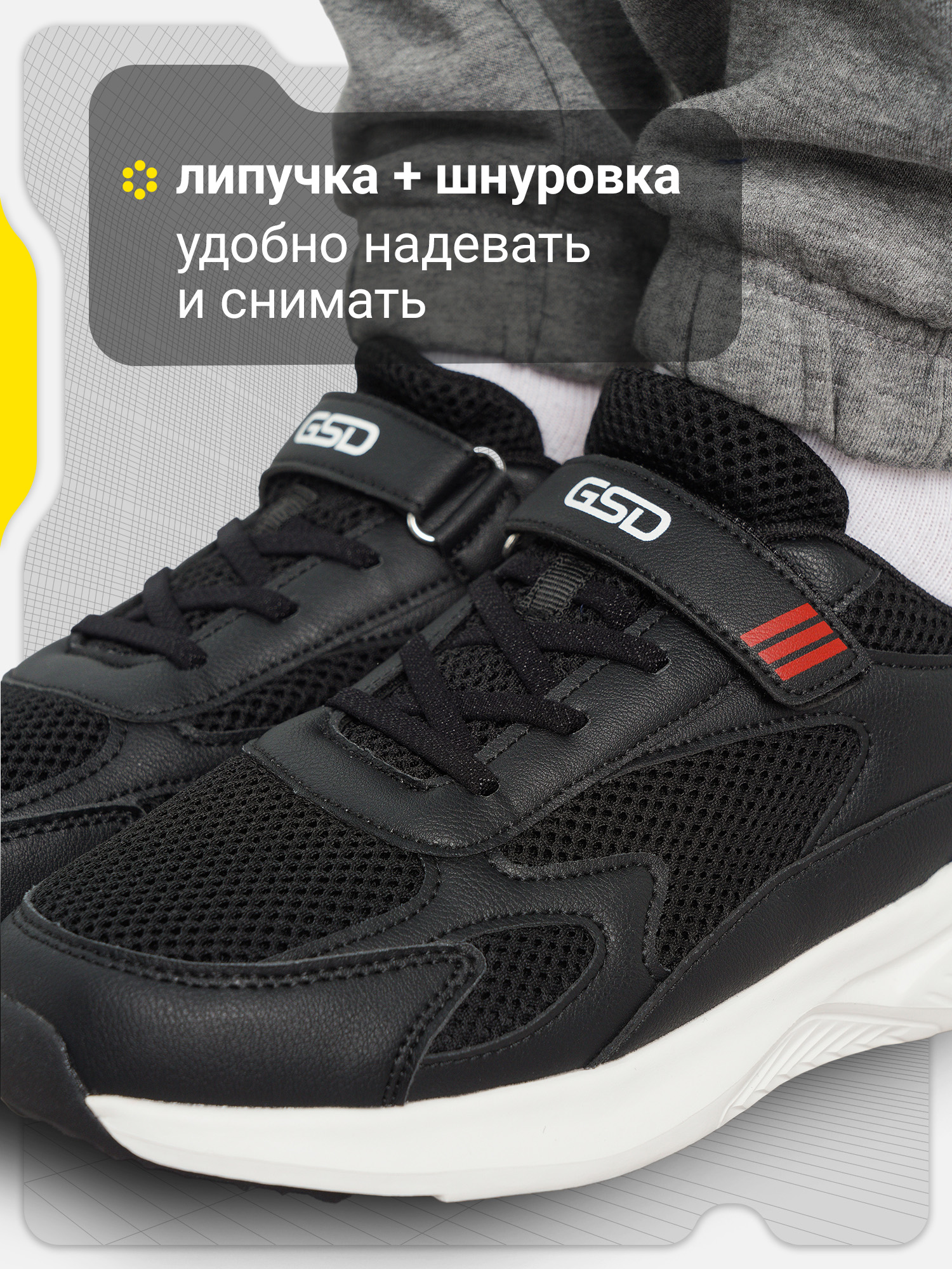 Кроссовки GSD 147665G17-99 - фото 6