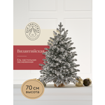 Ель искуственная Max CHRISTMAS Византийская заснеженная 70см