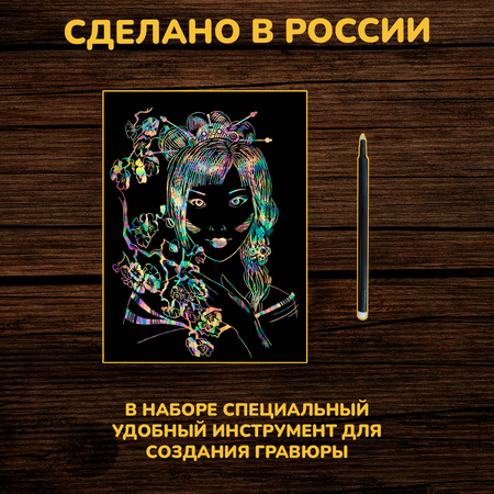 Гравюра LORI(колорит) Принцессы