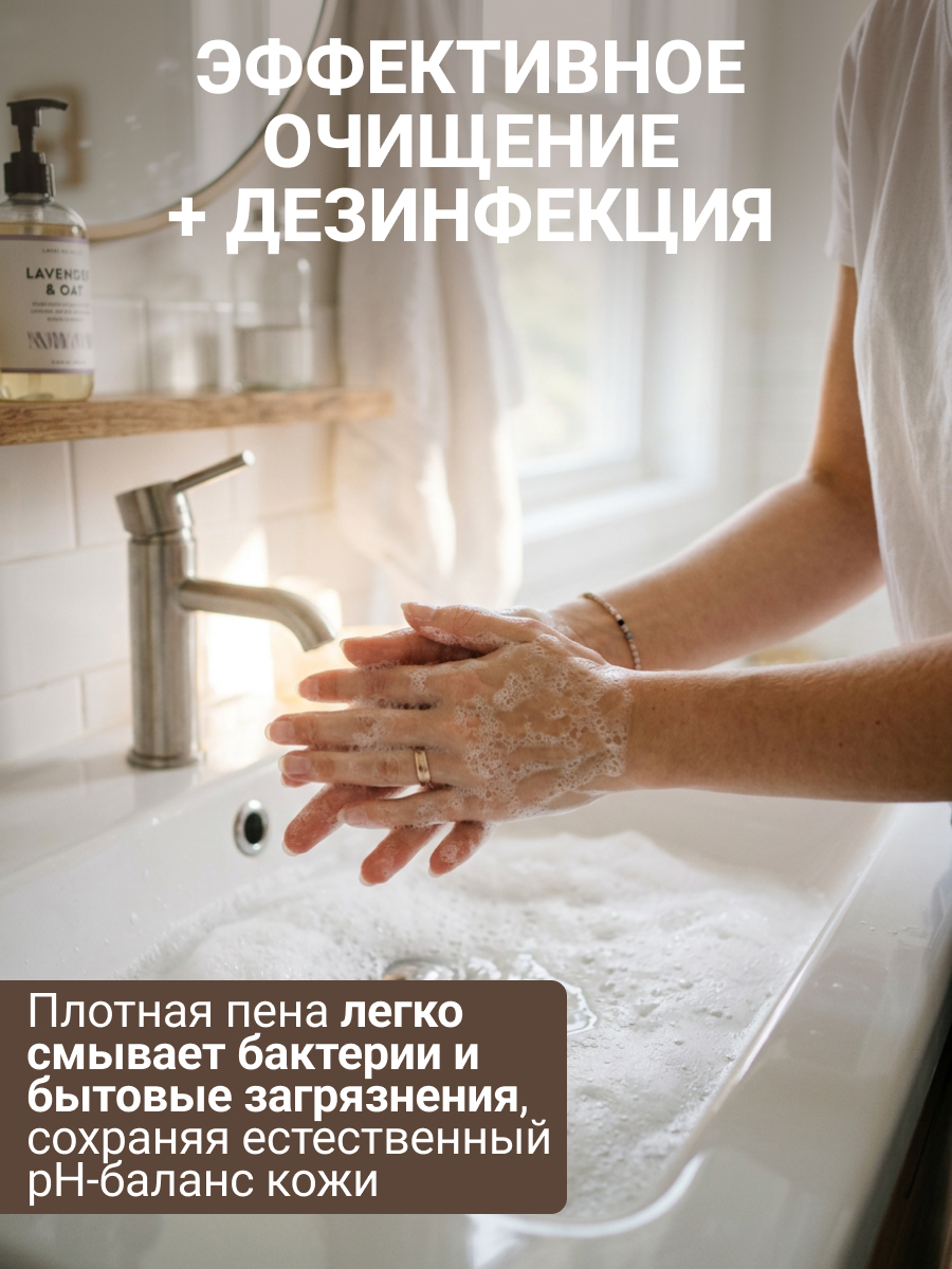 Мыло жидкое Cuuto 2750 мл - фото 2