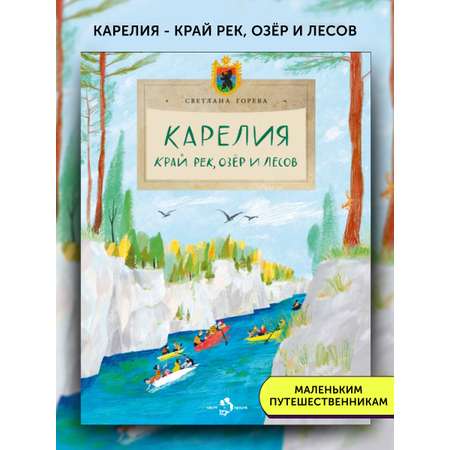 Книга для детей Настя и Никита развитие детей