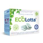 Таблетки для посудомоечных машин ECOLotta 30 шт.