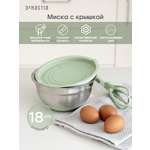 Миска для смешивания продуктов DeNASTIA с крышкой D18 мятный A000231