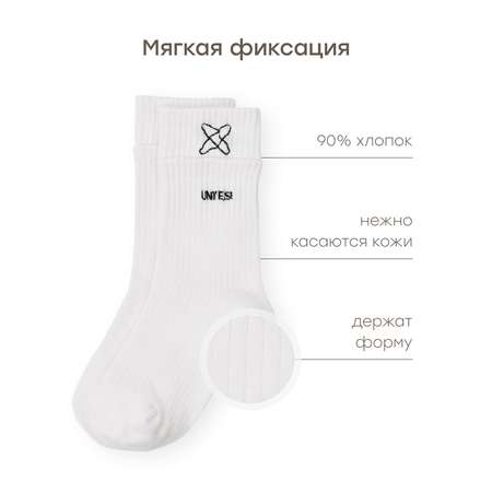 Носки Happy Baby