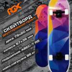Скейтборд RGX