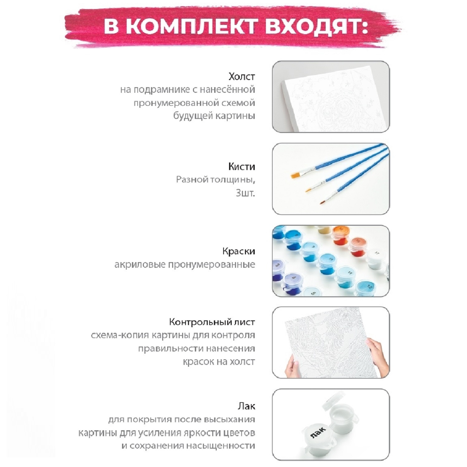 Картина по номерам Hobby Paint Принцессы в ассортименте - фото 4