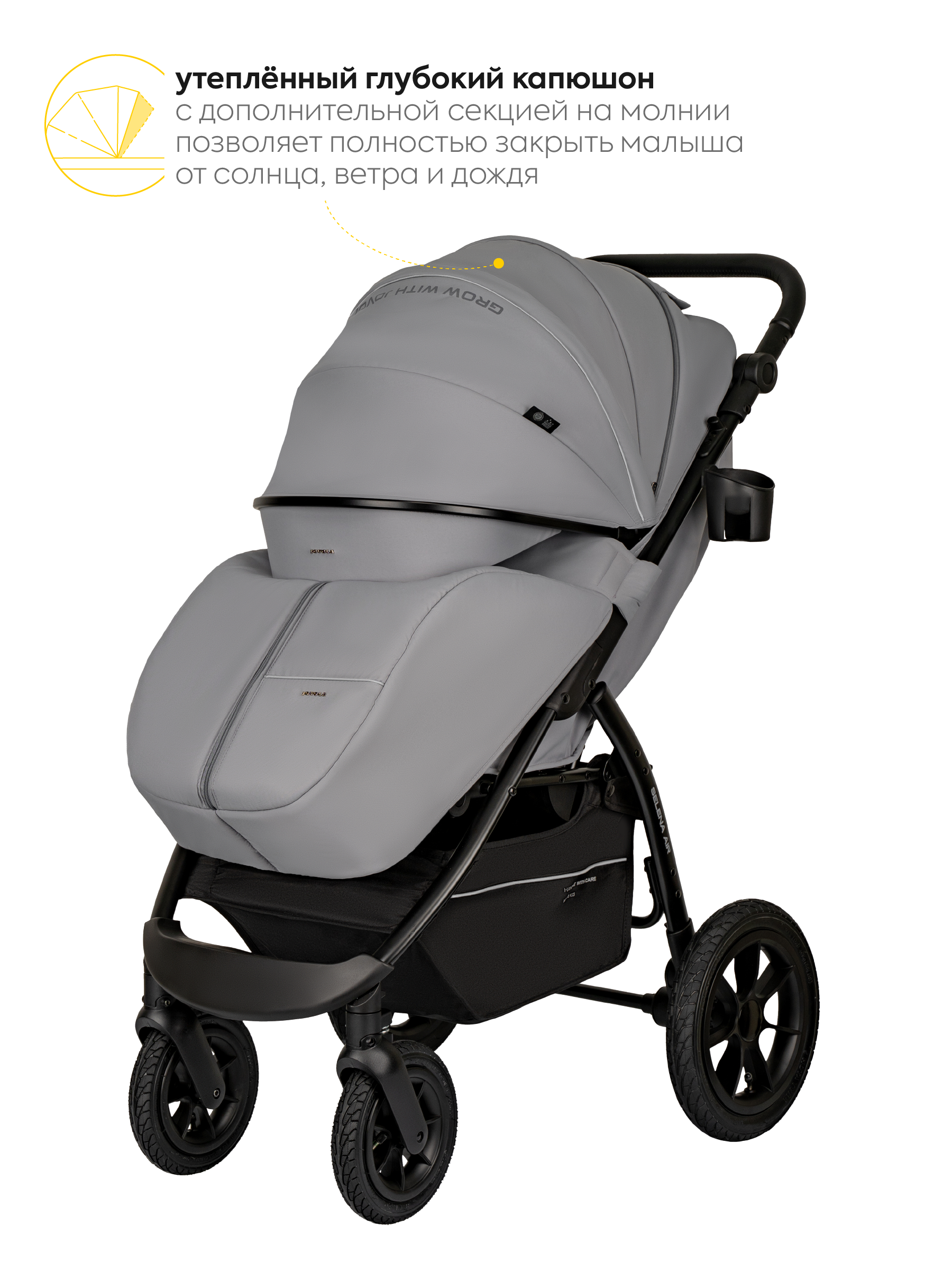 Коляска прогулочная JOVOLA SELENA Air 2025 с сумкой серый - фото 4