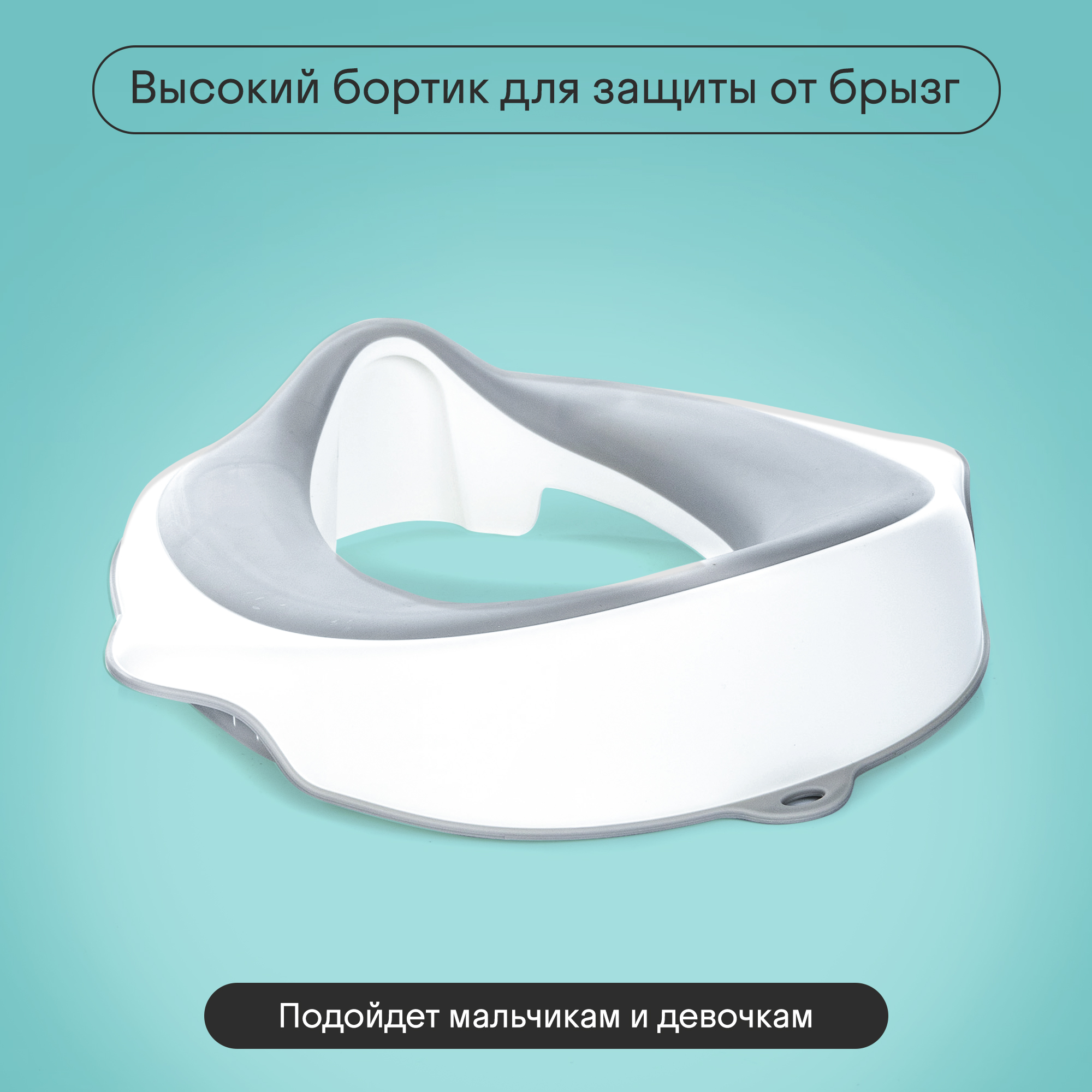 Сиденье для унитаза детское Kidzi Make-it-easy, бело-серый - фото 4