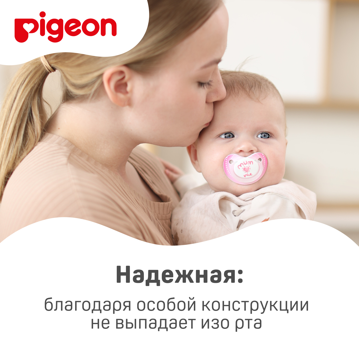 Пустышка Pigeon силикон ортодонтическая от 0 мес. - фото 8