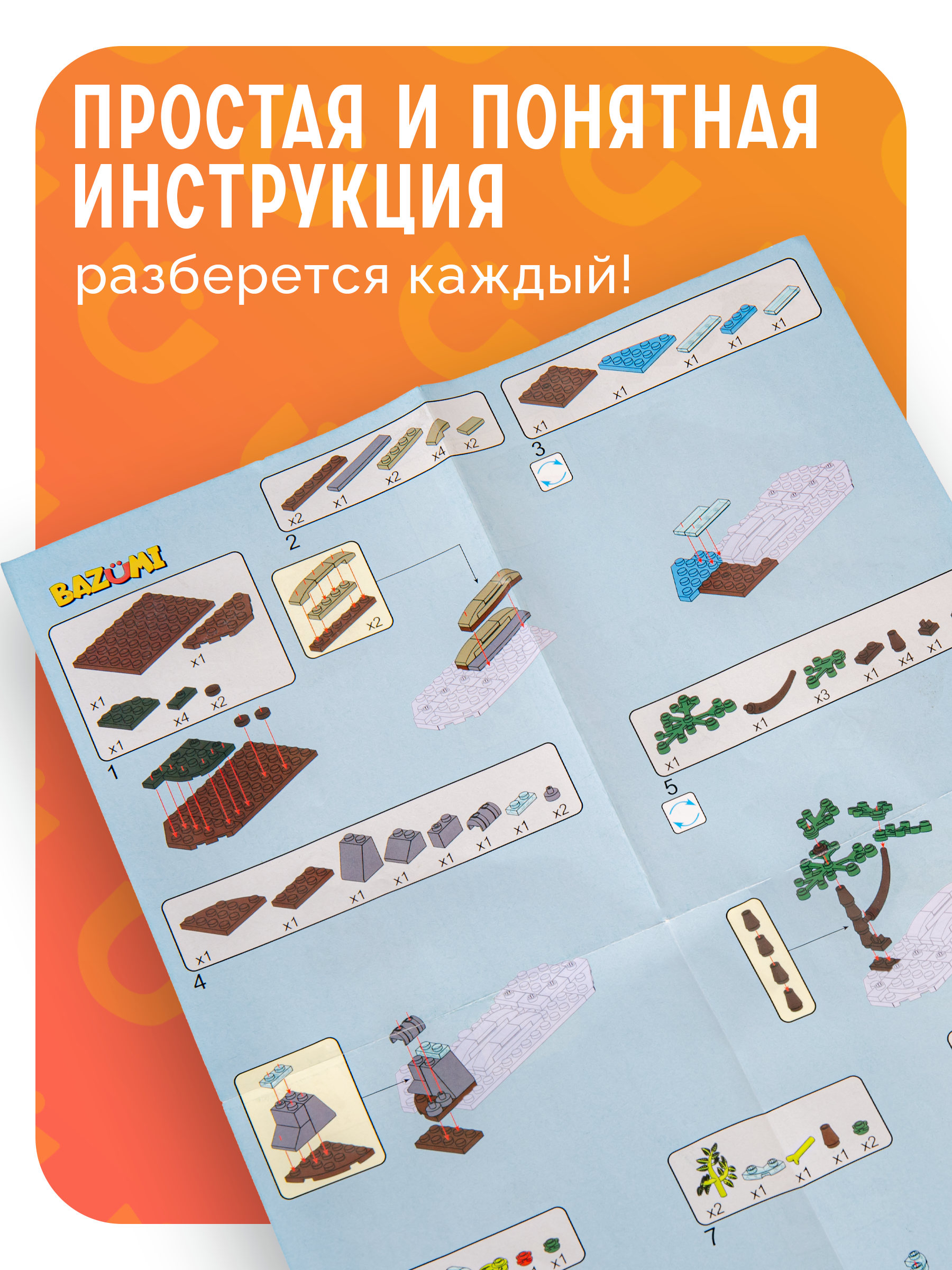 Конструктор BAZUMI Creator Динозавры с машинками лего 401 дет. - фото 5