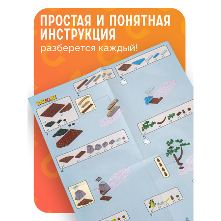 Конструктор BAZUMI Creator Динозавры с машинками лего 401 дет.