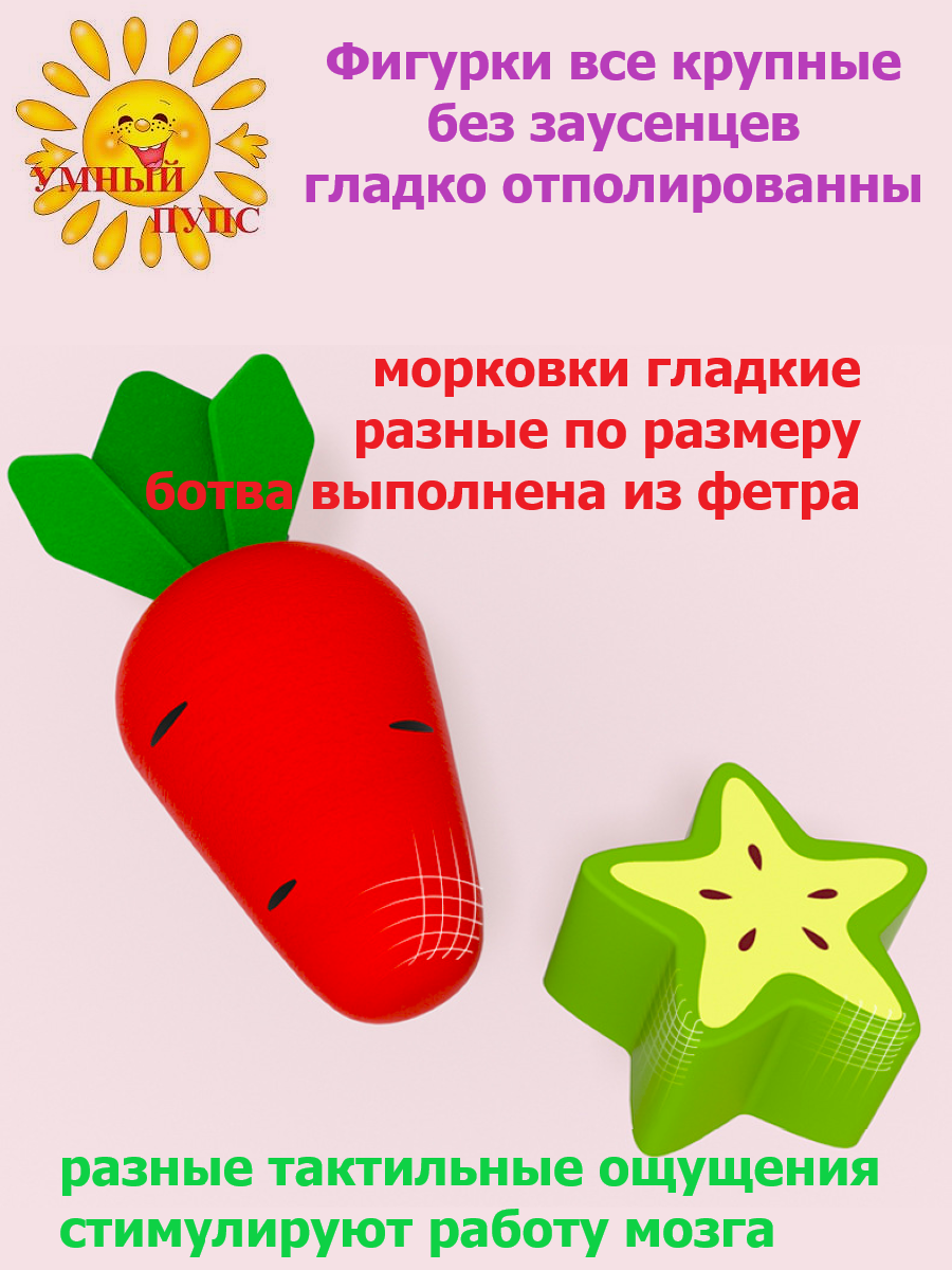 Игрушка Умный пупс сортер - фото 10