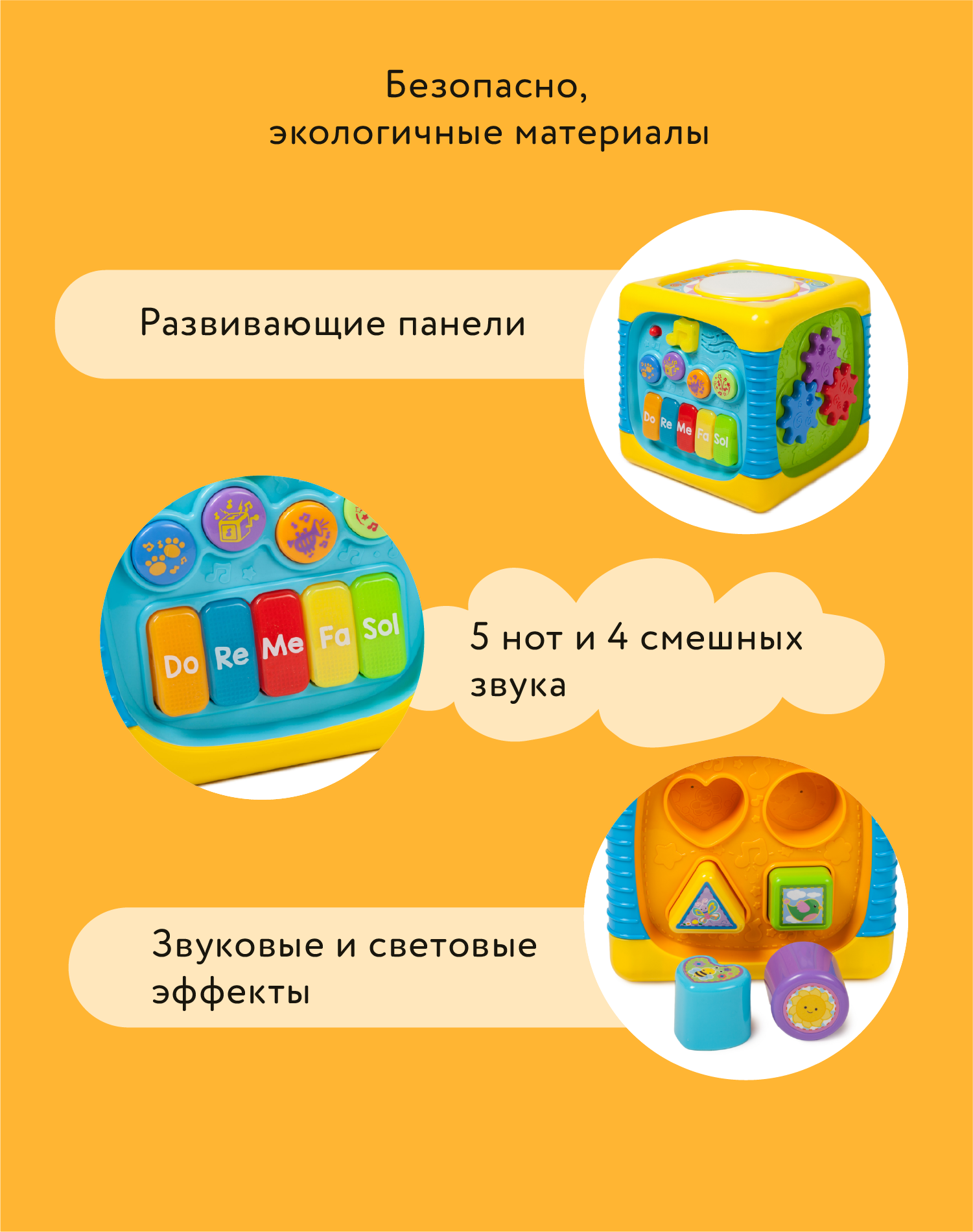 Игрушка BabyGo развивающий центр Кубик - фото 5