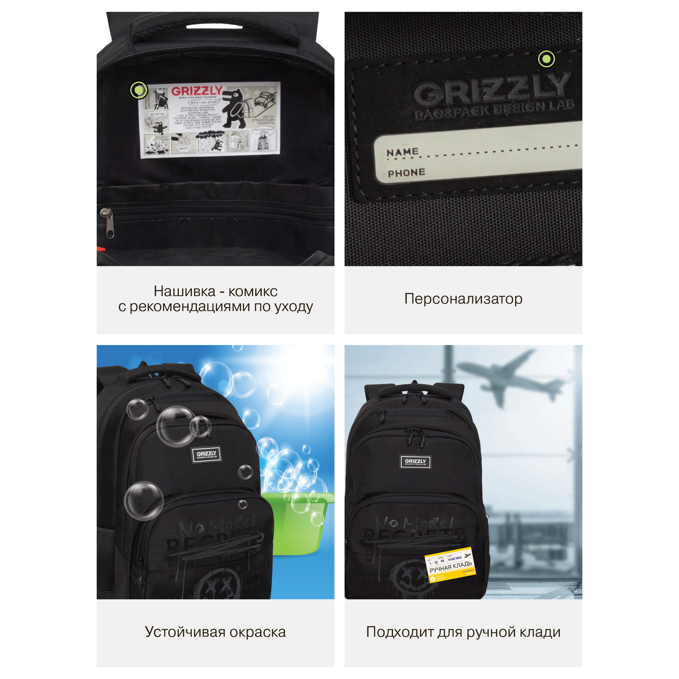 Рюкзак Grizzly для мальчика - фото 13