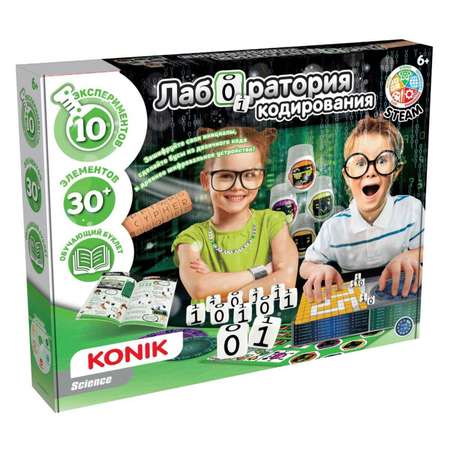 Набор для опытов KONIK Science