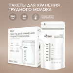 Пакет Miyoumi 30 шт.