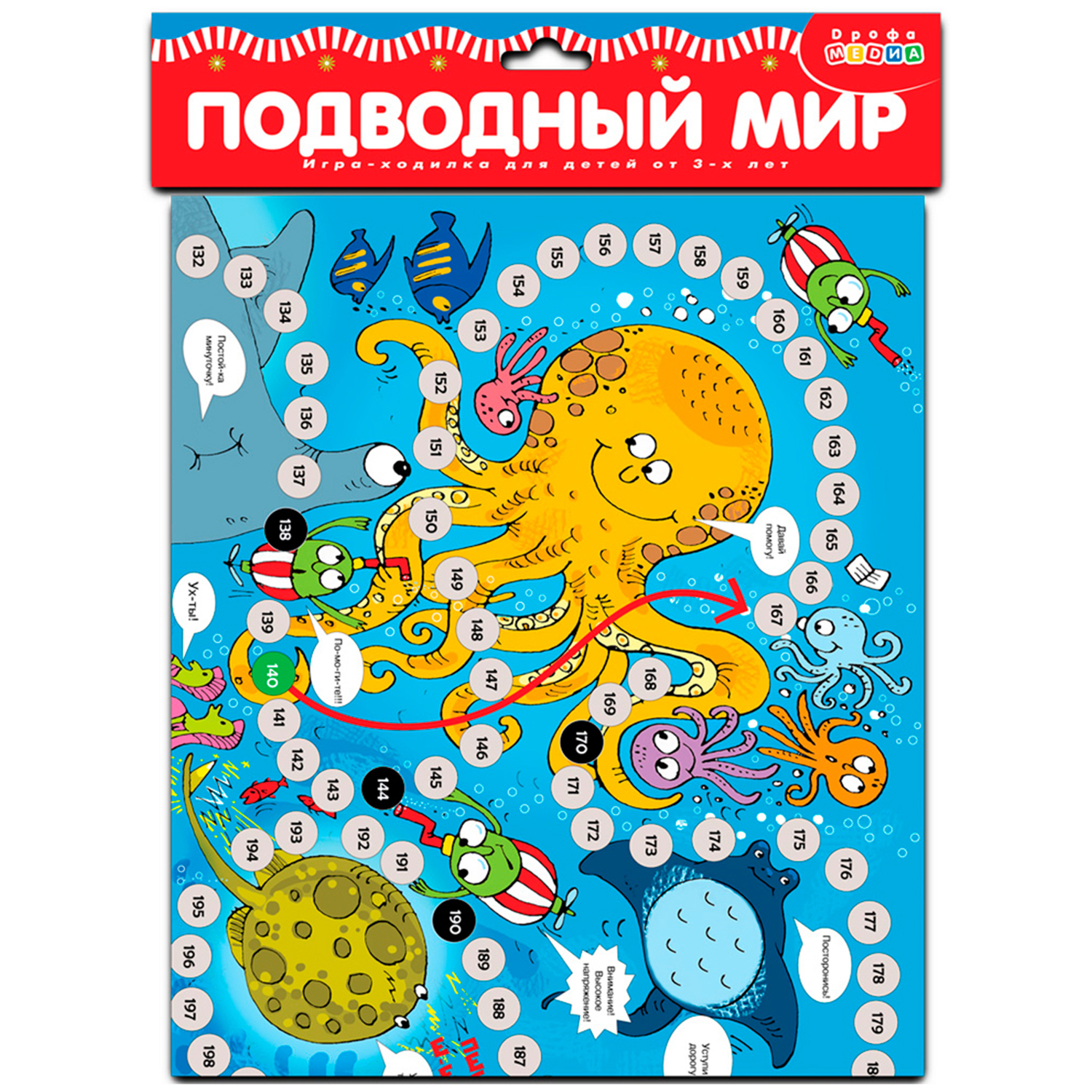 Настольная игра Дрофа-Медиа Ходилка - фото 1