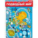 Настольная игра Дрофа-Медиа Ходилка