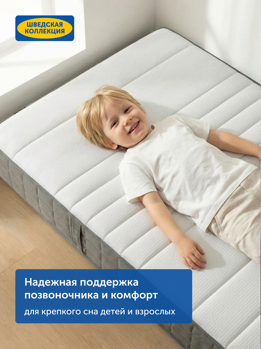 Матрас IKEA Хаугсвар 90х200 - фото 10
