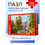 Пазл Рыжий кот классический