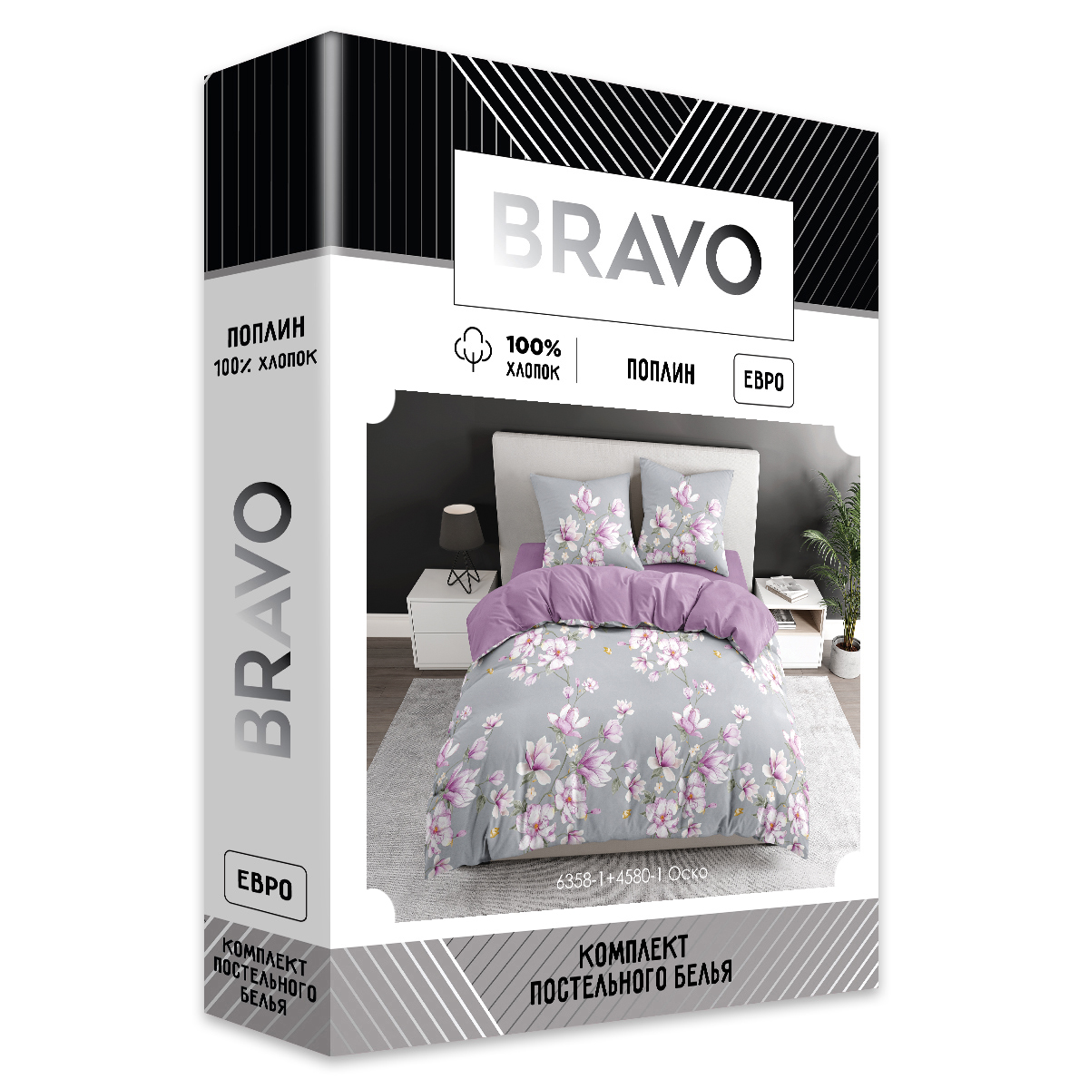 Комплект постельного белья BRAVO Оско евро 4 предм. - фото 2