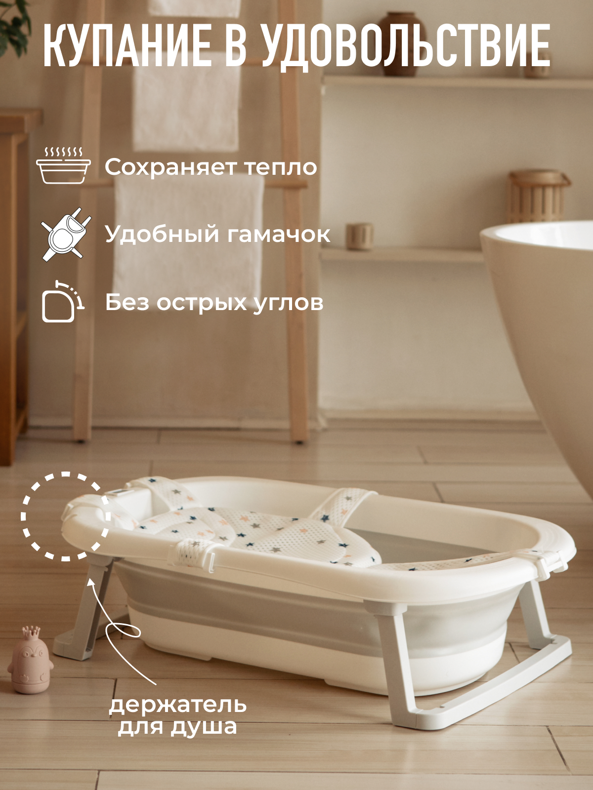 Ванночка Mamagoods складная серый - фото 2