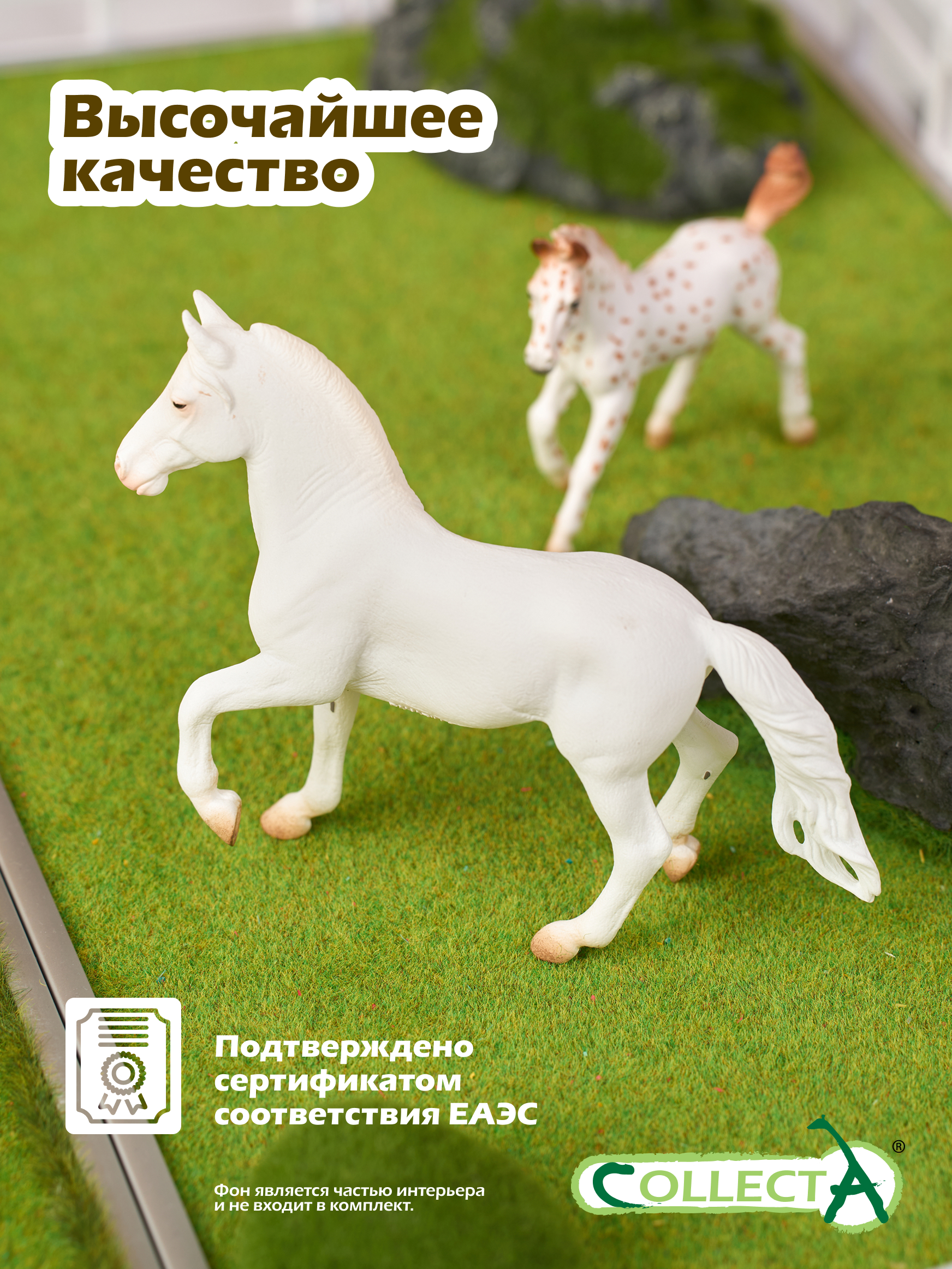 Фигурка Collecta белый конь Камарильо - фото 5