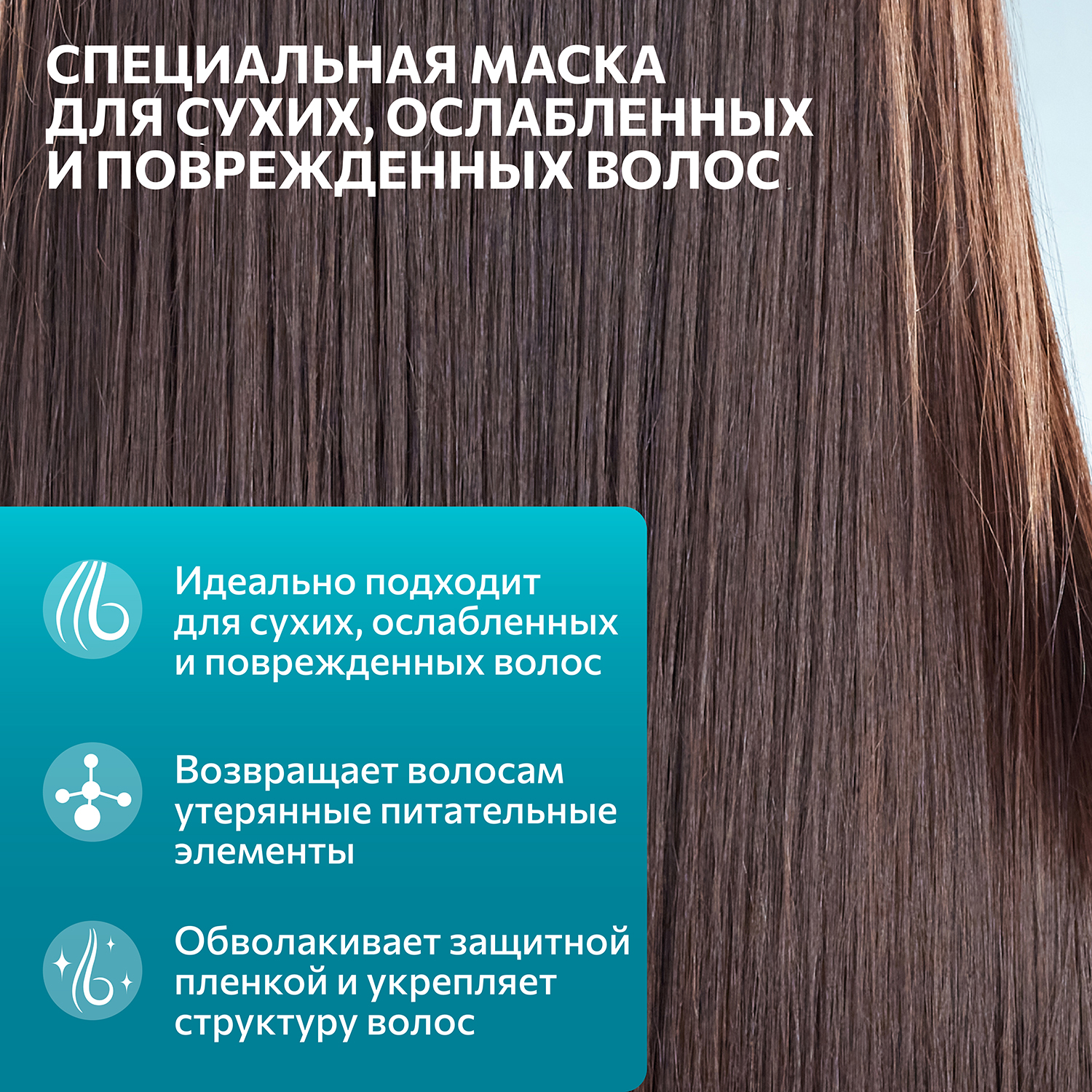 Набор средств Constant Delight - фото 8