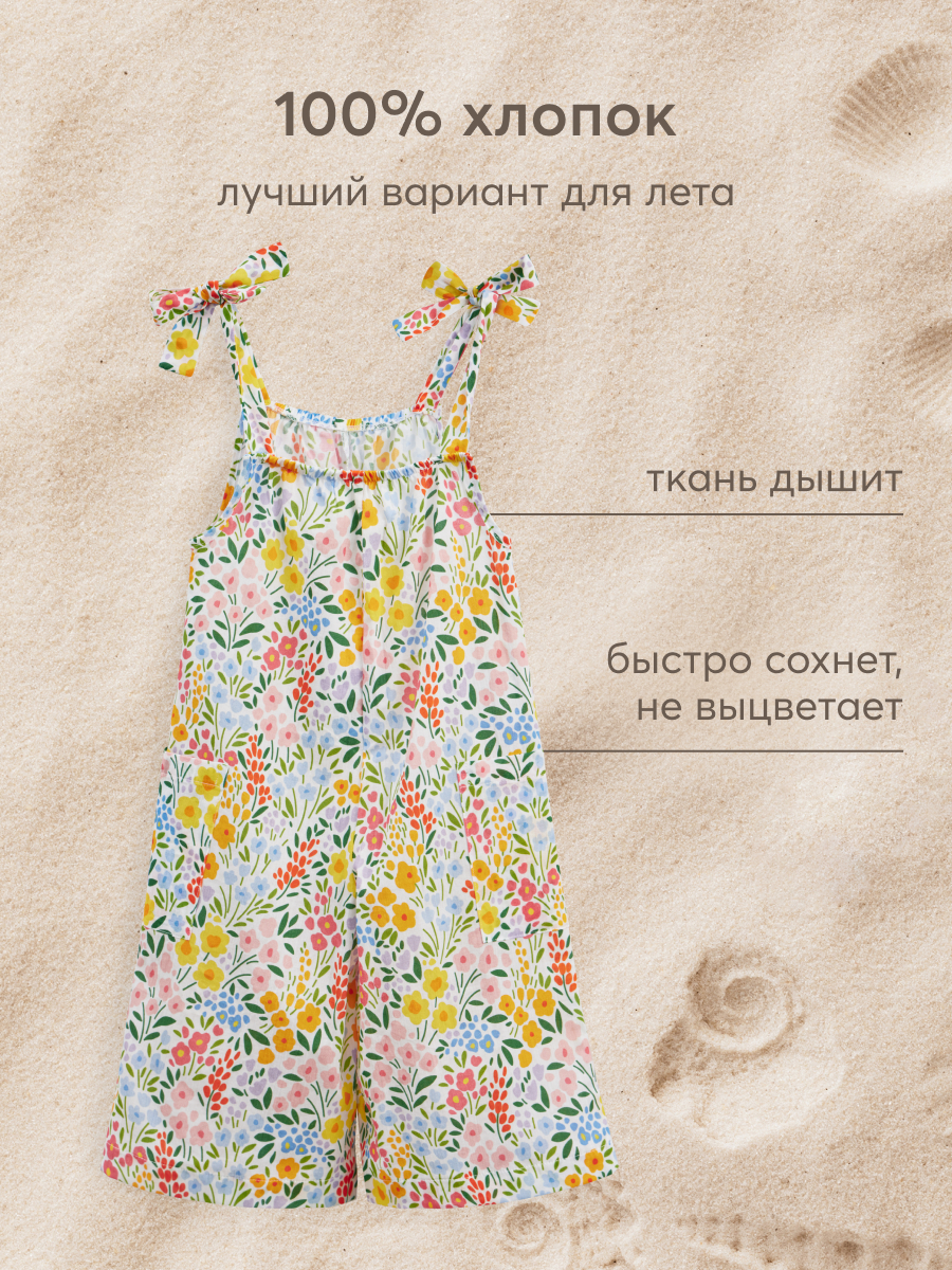 Комбинезон Happy Baby 88192_mille-fleurs - фото 3