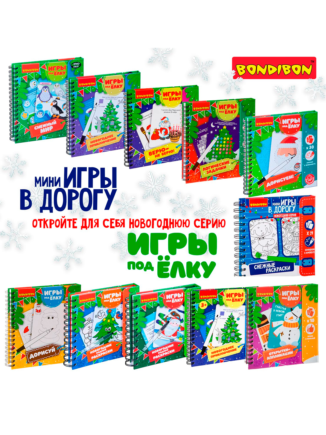 Настольная игра Bondibon в дорогу Изучаем транспорт - фото 8