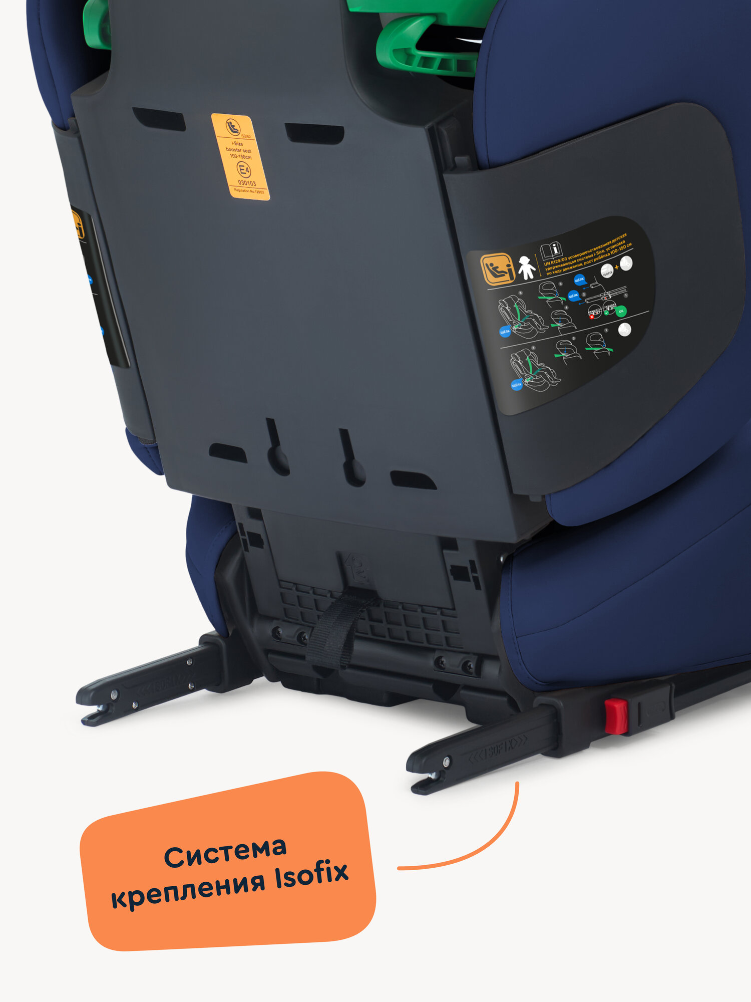 Автокресло Junion Lio Isofix 2/3 (15-36 кг) синий - фото 8