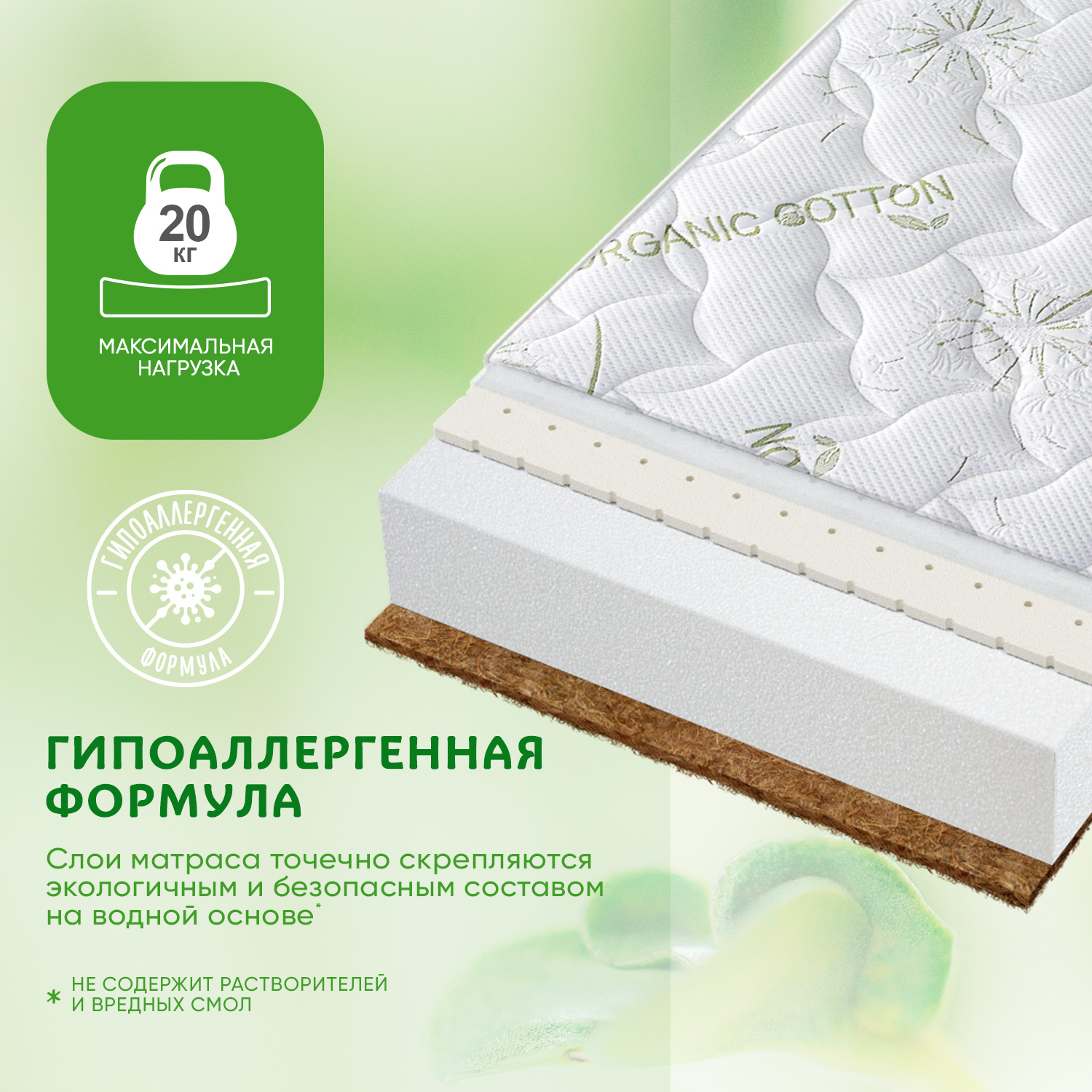 Матрас Boom Baby Latex Lux Organic 120х60 - фото 9