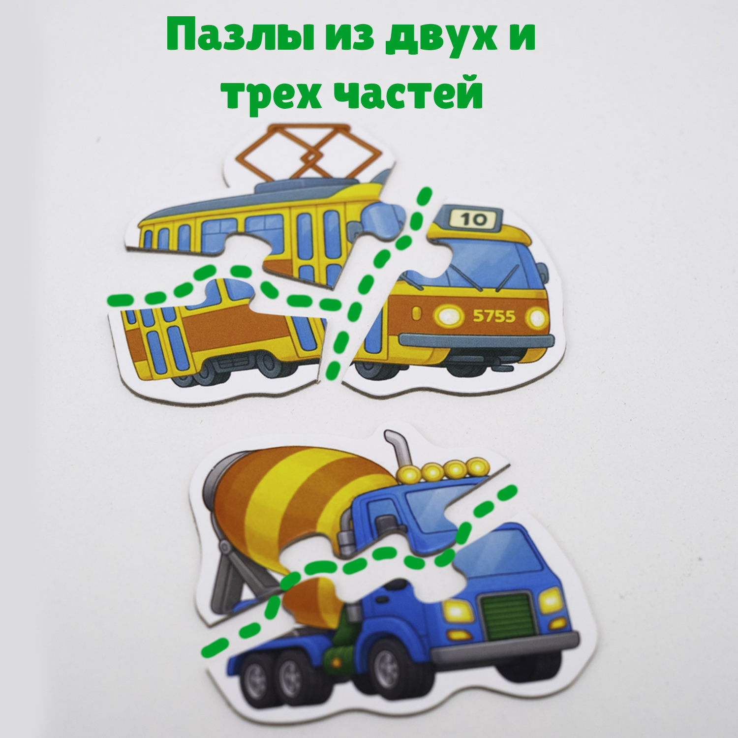 Пазл Бигр Веселый транспорт, УД161 классический - фото 3