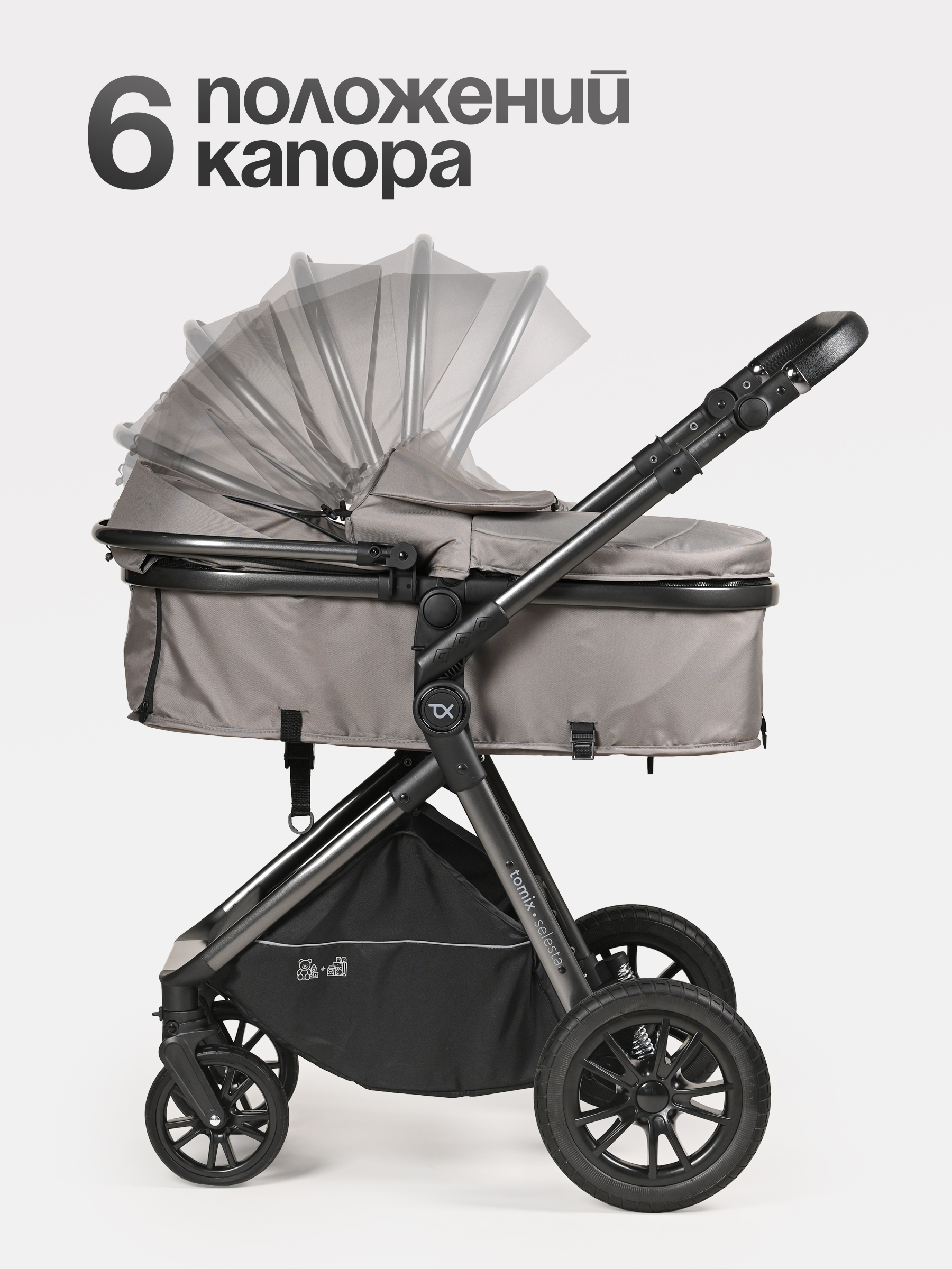 Коляска трансформер Tomix Selesta серый - фото 4