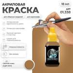 Акриловая краска для сборных моделей Jim Scale Светлая кожа Light skin 18мл