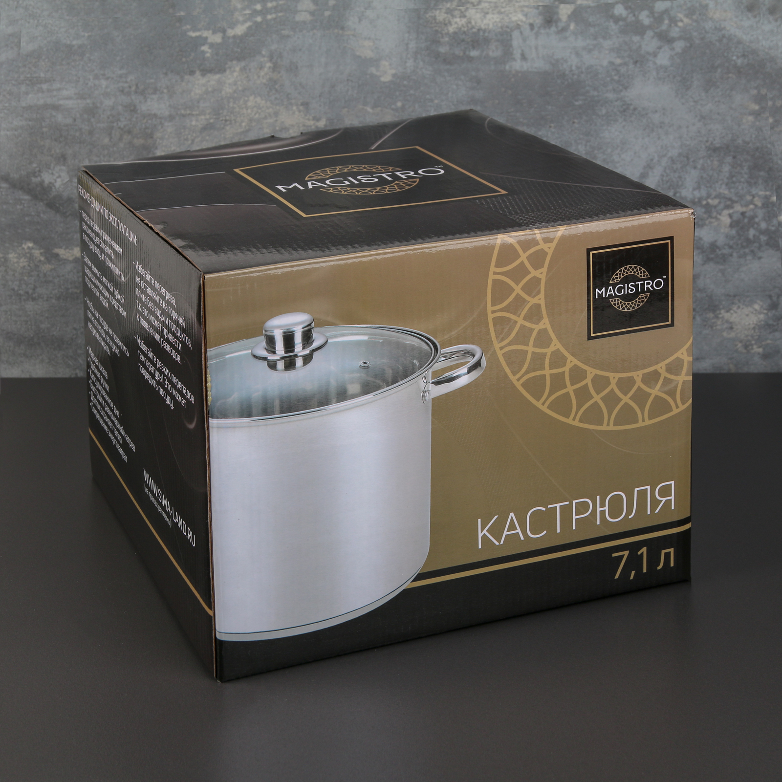 Кастрюля MAGISTRO Grande стальная крышка капсулированное дно индукция - фото 4