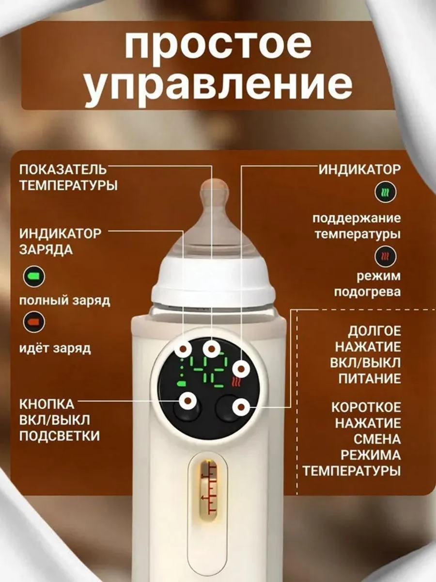 Подогреватель CASTLELADY для бутылочек портативный - фото 6