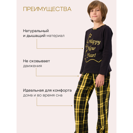 Пижама ДО-Детская Одежда