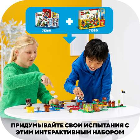 Конструктор LEGO Super Mario Твои уровни Твои приключения блочный